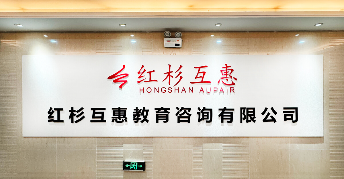 PROUD OVERSEAS AGENT